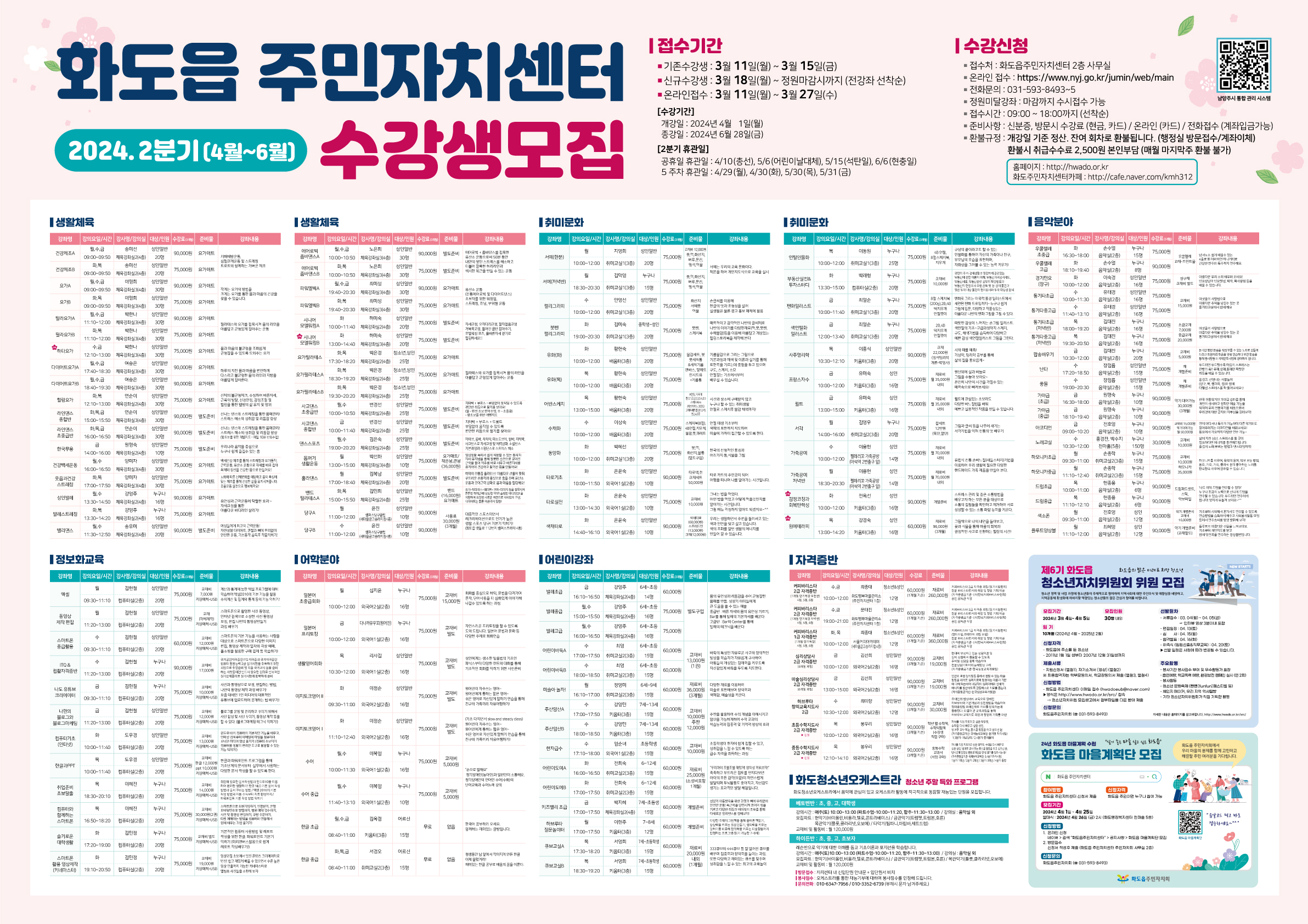 KakaoTalk_20240227_142935193_05.jpg