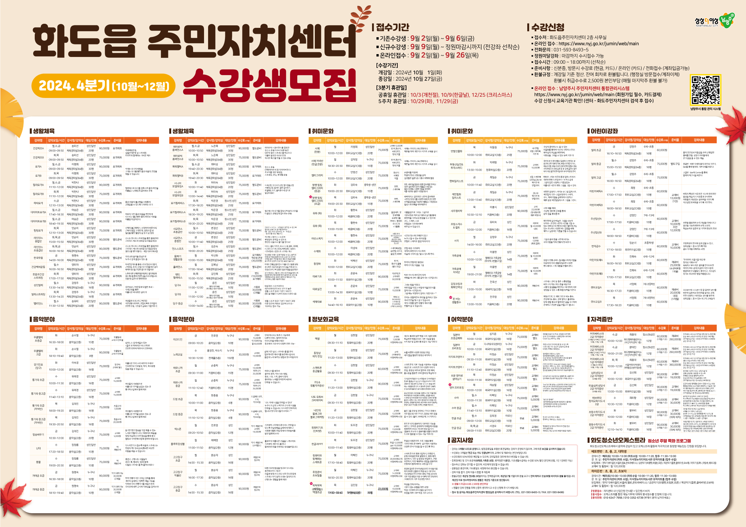 KakaoTalk_20240830_130140786_05.jpg