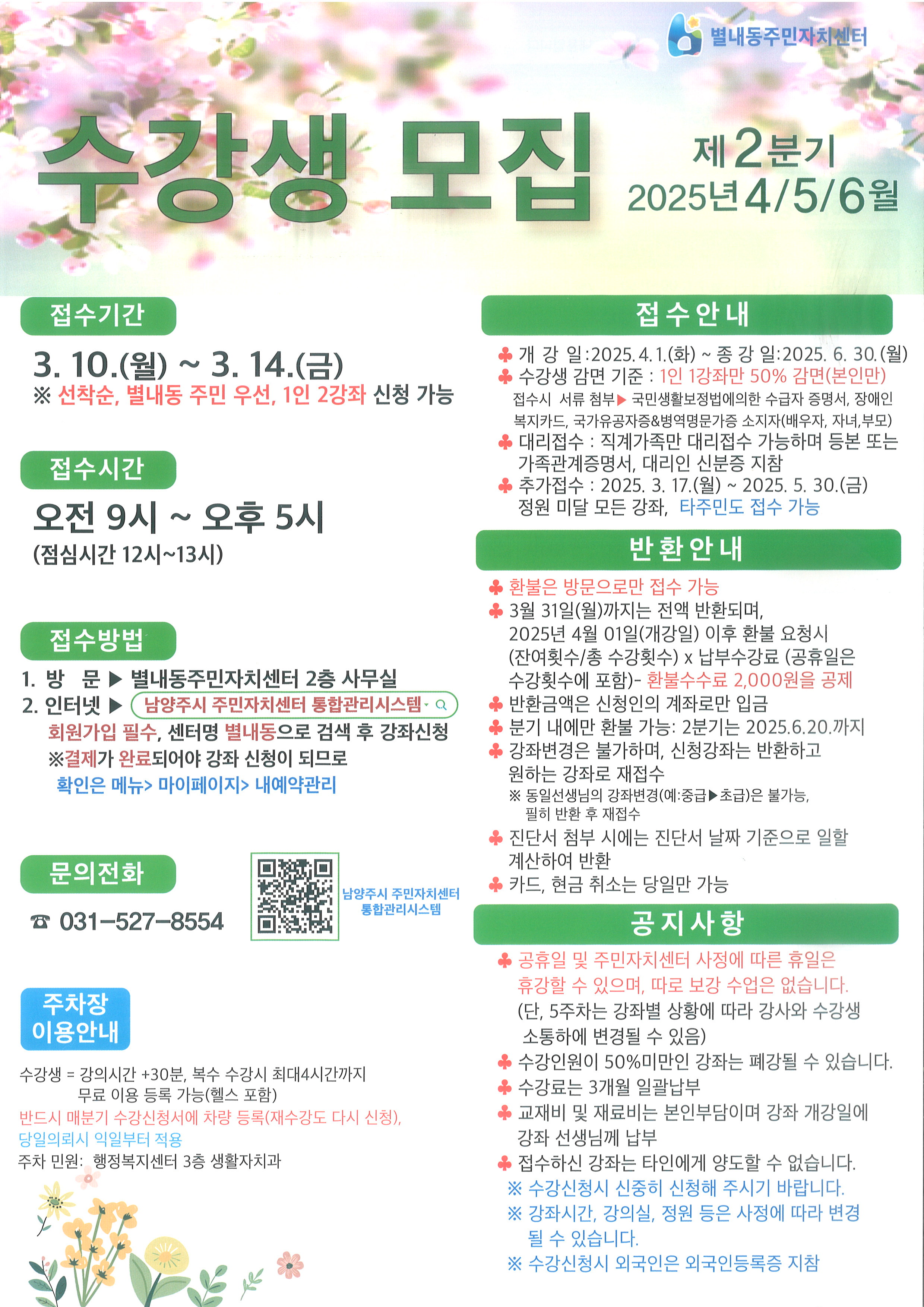 %ED%8C%9C%ED%94%8C%EB%A0%9B+%EA%B2%8C%EC%8B%9C+1.jpg