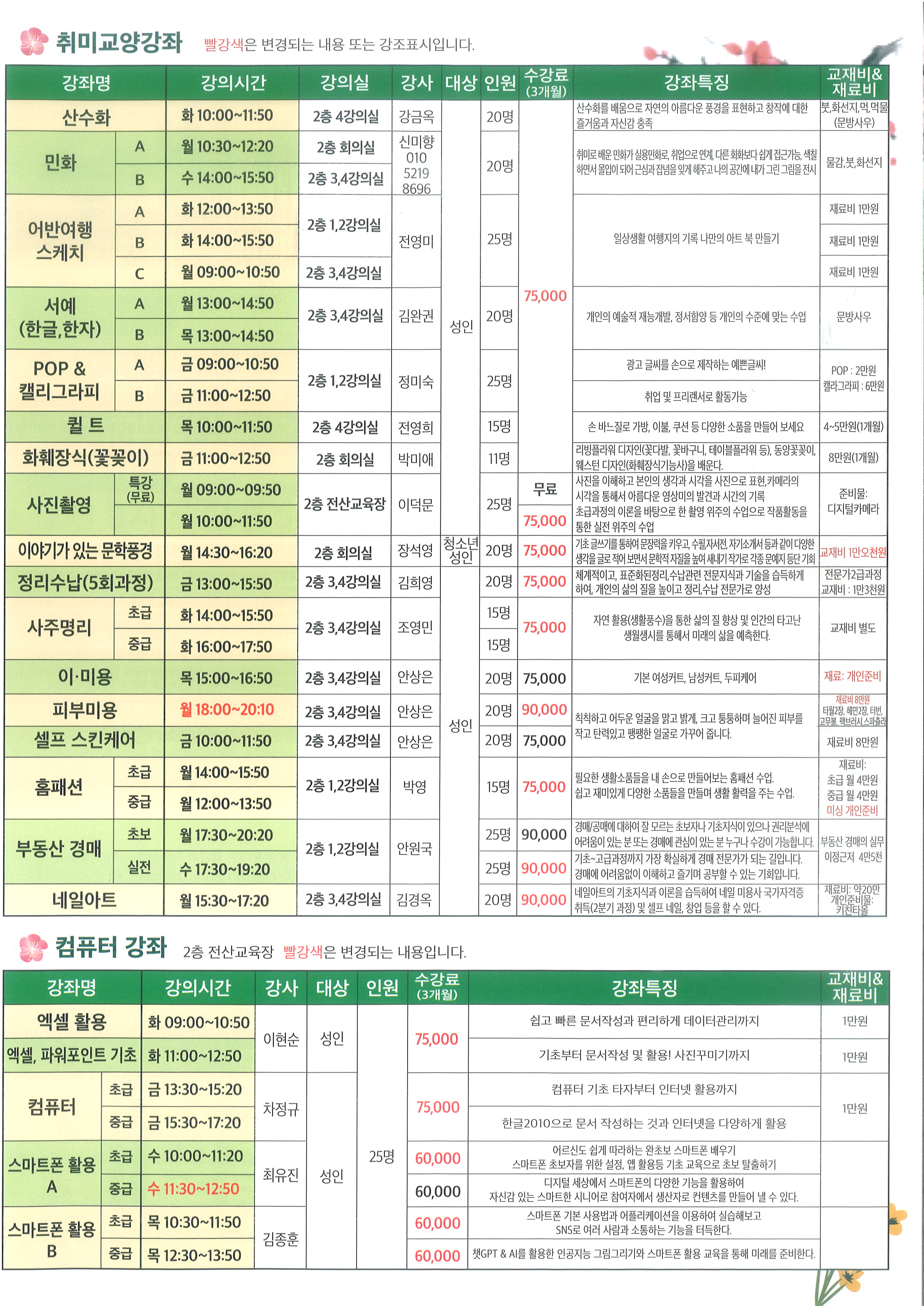 %ED%8C%9C%ED%94%8C%EB%A0%9B+%EA%B2%8C%EC%8B%9C+3.jpg