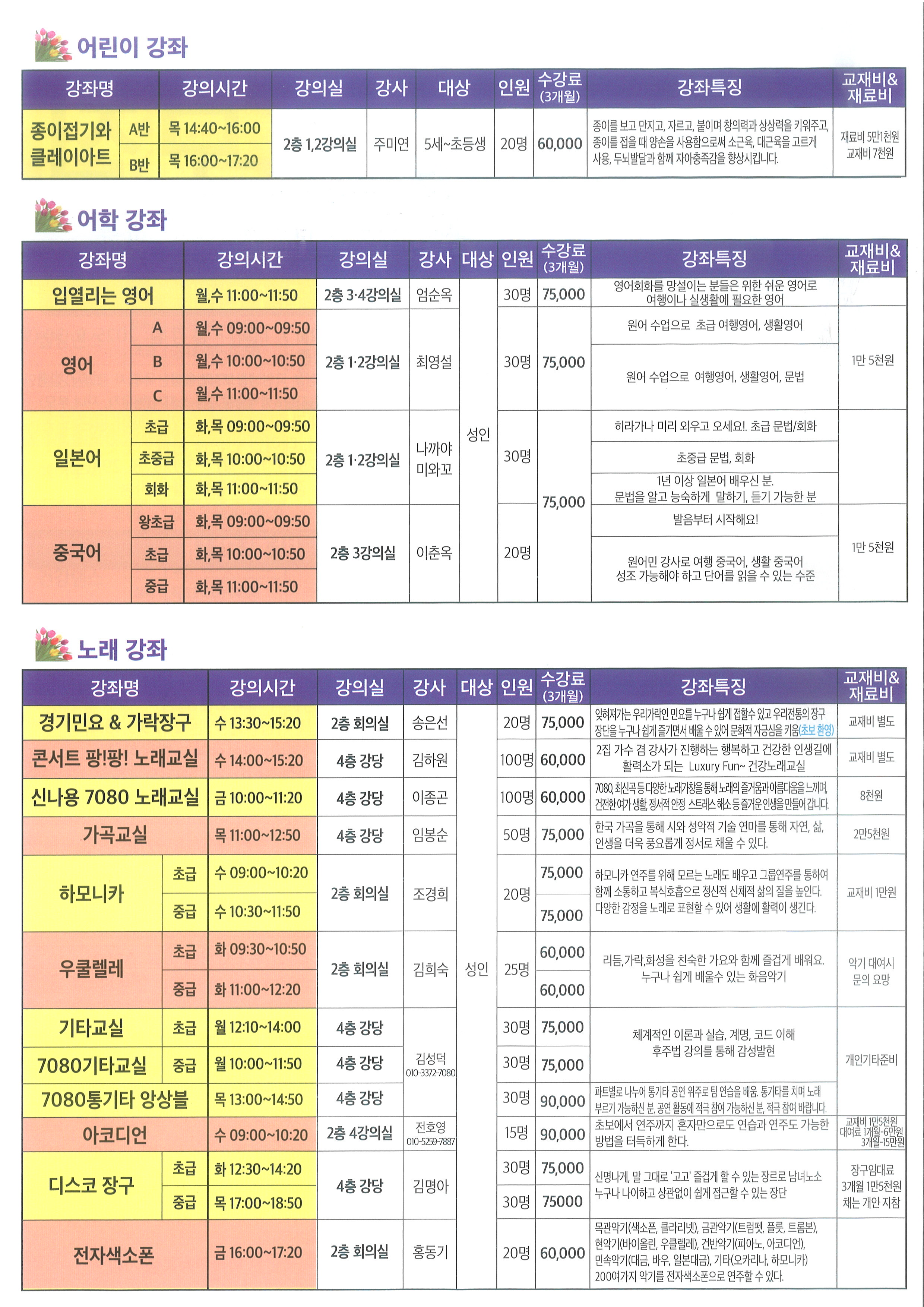 %EC%8B%A4%EC%A0%9C%ED%8C%9C%ED%94%8C%EB%A0%9B2.jpg