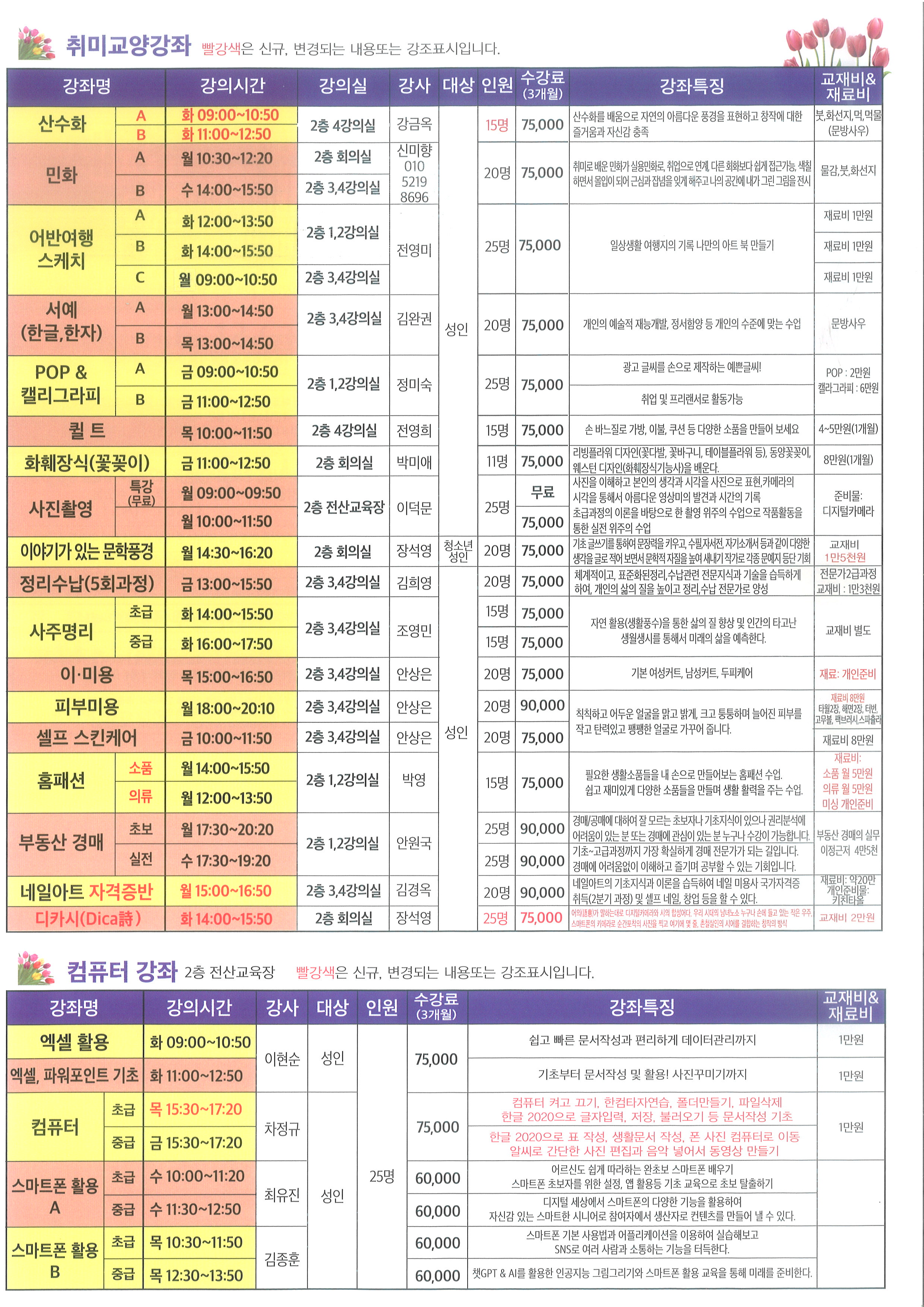 %EC%8B%A4%EC%A0%9C%ED%8C%9C%ED%94%8C%EB%A0%9B3.jpg