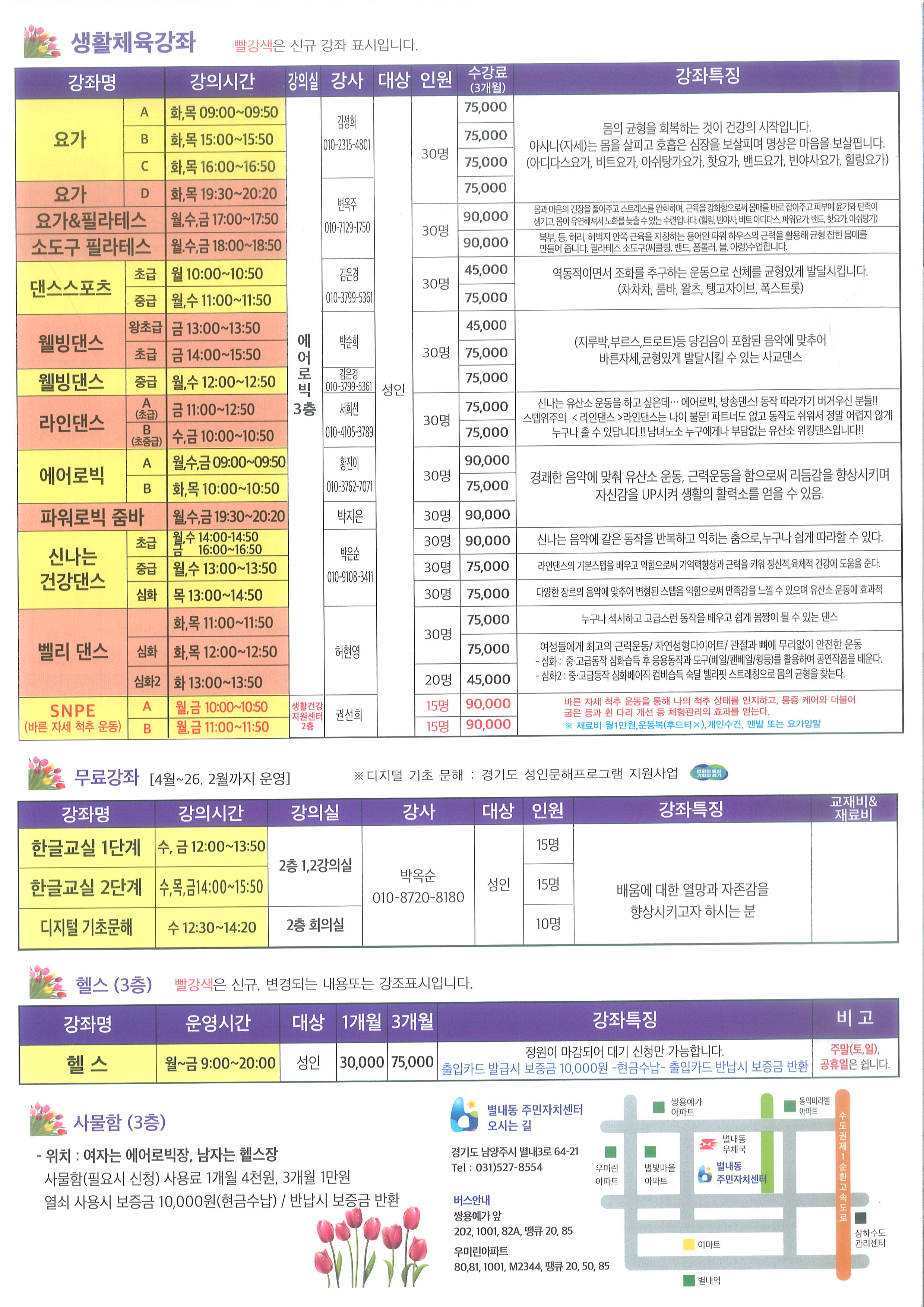 %EC%8B%A4%EC%A0%9C%ED%8C%9C%ED%94%8C%EB%A0%9B4.jpg