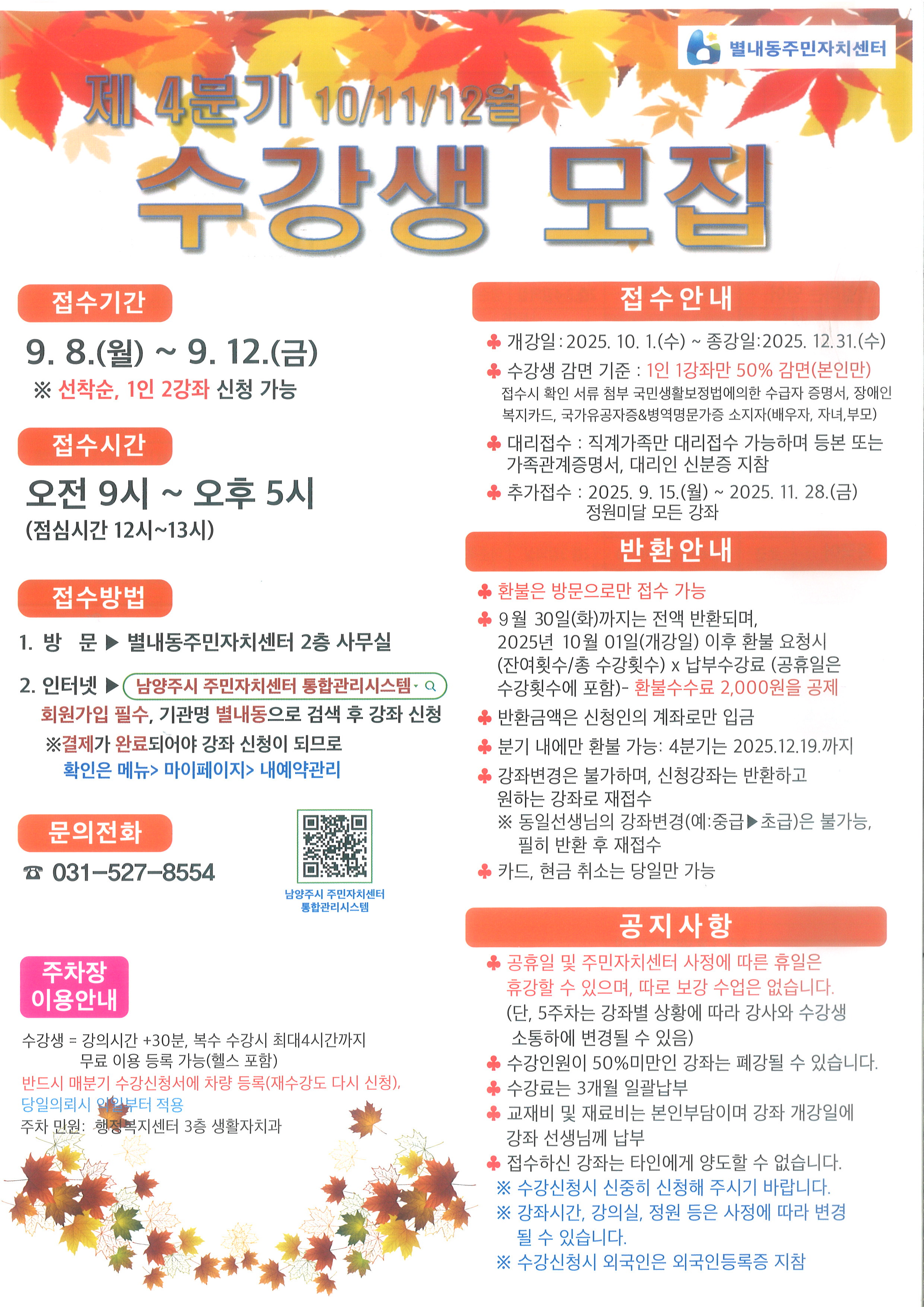 %ED%8C%9C%ED%94%8C%EB%A0%9B1%EB%A9%B4.jpg