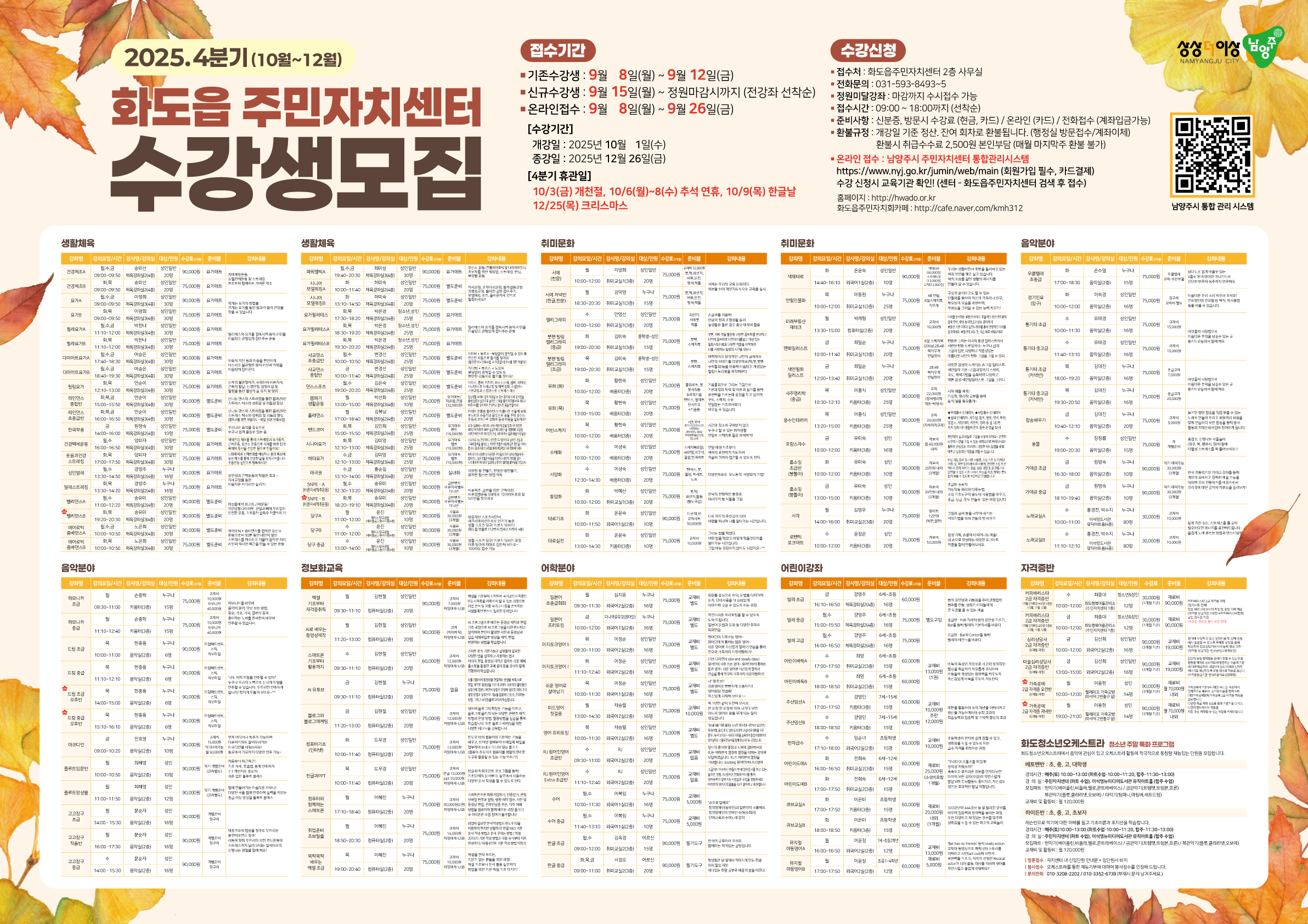 4%EB%B6%84%EA%B8%B0%ED%94%84%EB%A1%9C%EA%B7%B8%EB%9E%A8.jpg