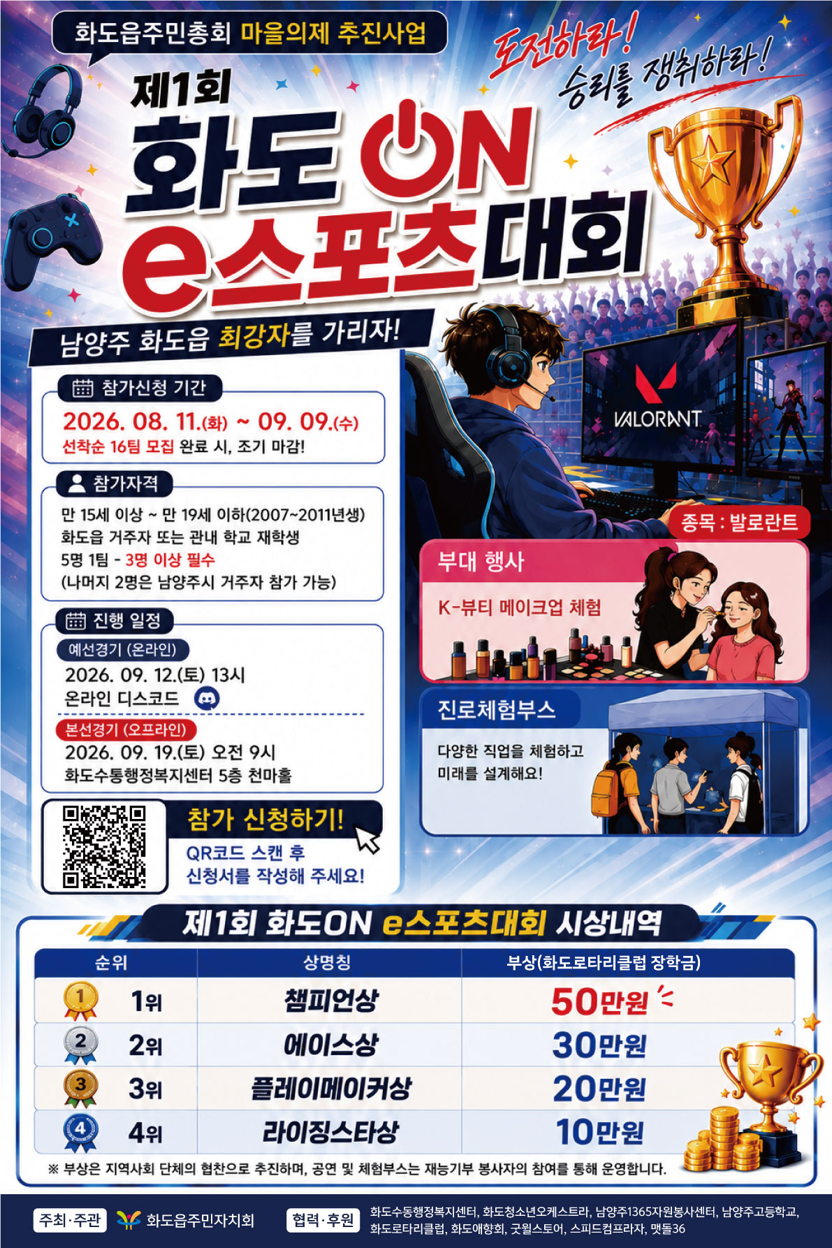 KakaoTalk_20260812_140811981_01.jpg