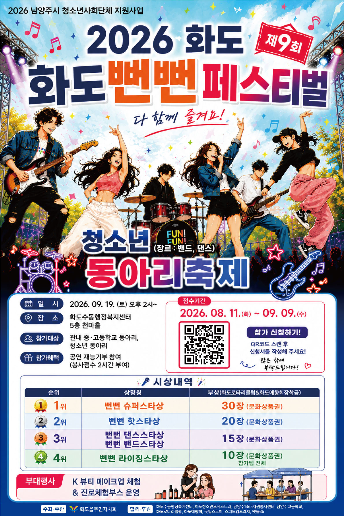 KakaoTalk_20260812_140811981.jpg